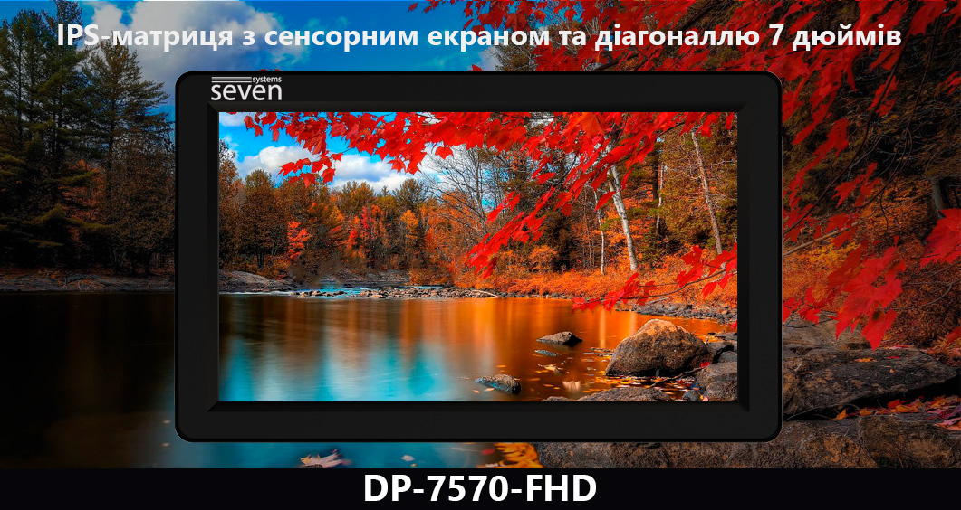 Відеодомофон 7 дюймів SEVEN DP-7570 FHD IPS black домофон, домофон купити, домофонна система, домофон у квартиру, домофон у під'їзд